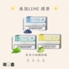 leme 樂美 加熱菸 加熱煙主機 iqos 樂美煙蛋