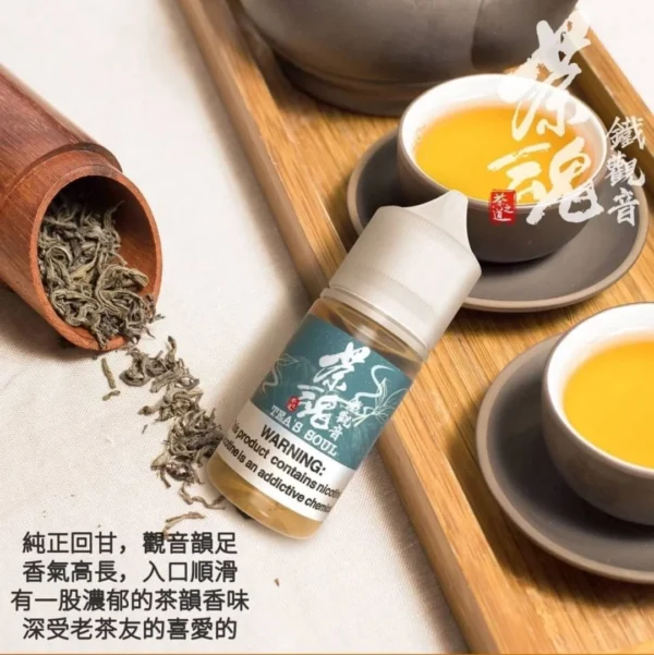 茶魂系列 茶魂 茶油 小油 煙油