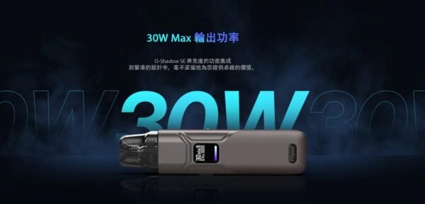 fitpod o-shadow se 小煙主機 灌油主機 電子煙 小蠻牛