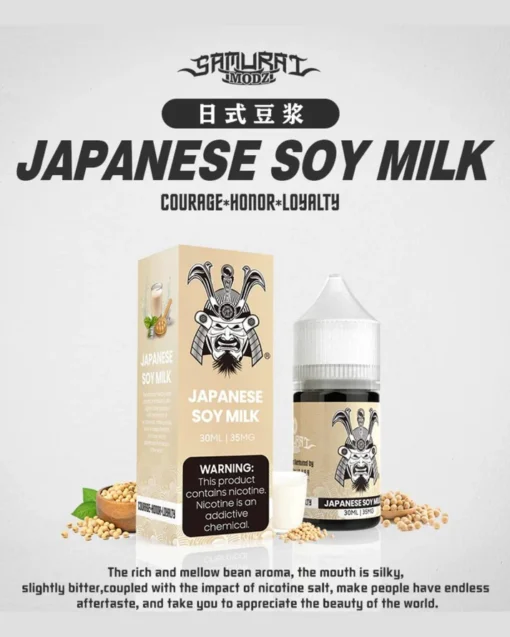 將軍 將軍小油 電子煙油 小煙油 小油 將軍系列