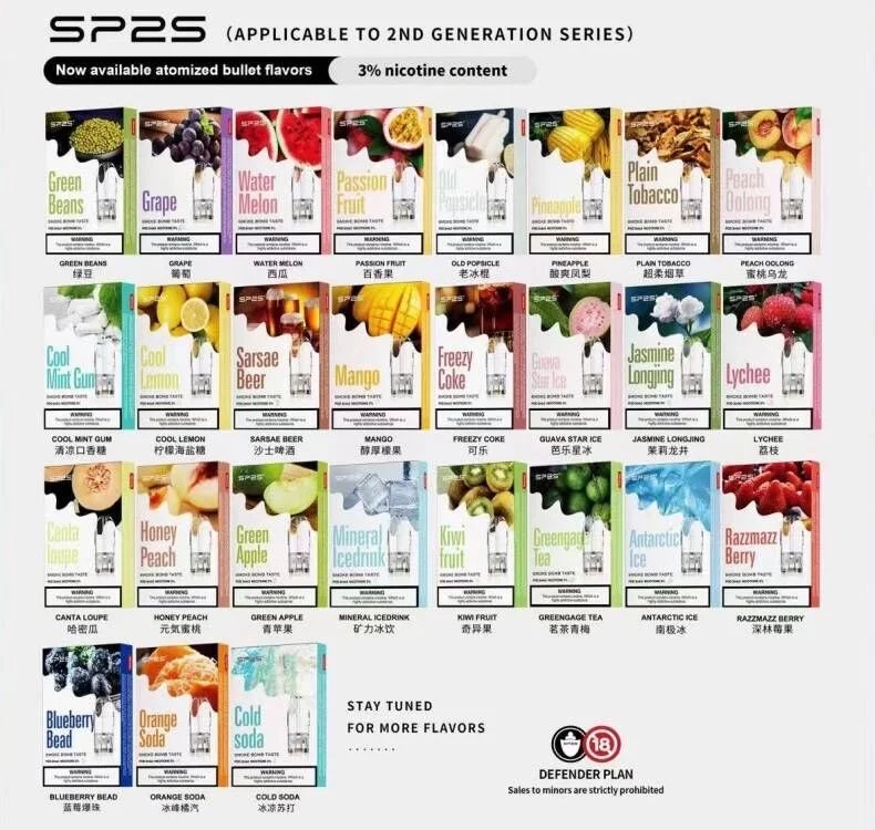 sp2s 煙彈 一代通用煙彈