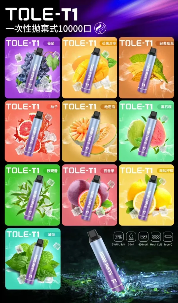 t1 一次性 抽完就丟 拋棄式