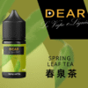 dear 小煙油 小油