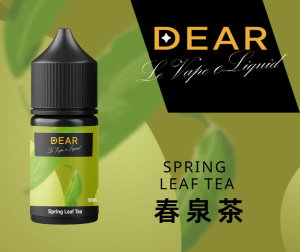 dear 小煙油 小油