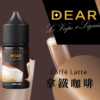 dear 小煙油 小油