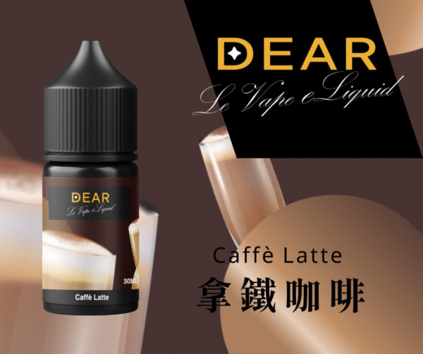 dear 小煙油 小油
