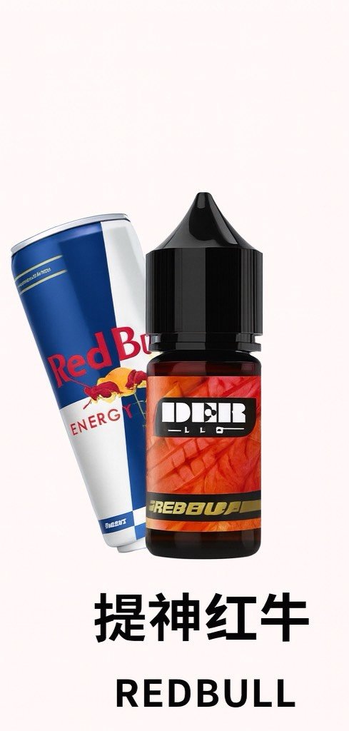 ⛈️DER系列-30ML小煙油⛈️