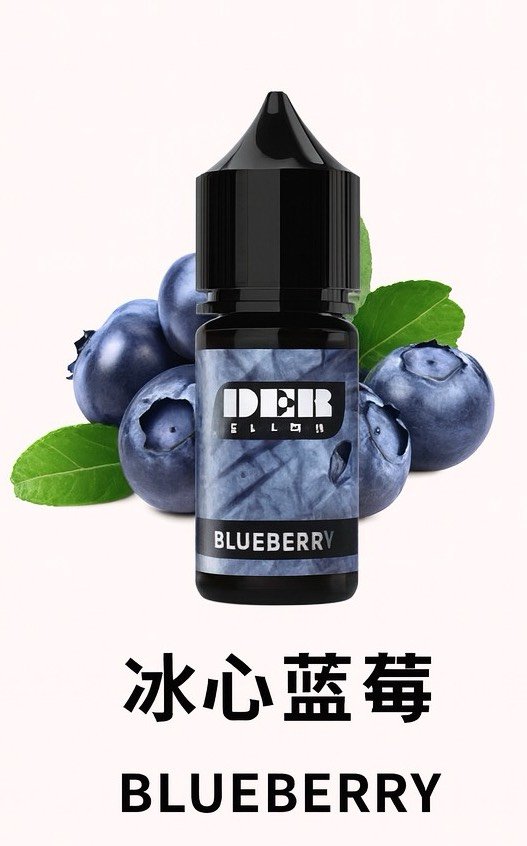 ⛈️DER系列-30ML小煙油⛈️