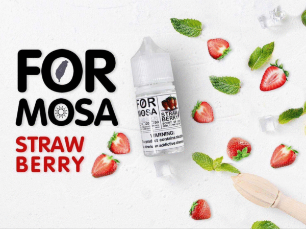 Formosa 福爾摩沙 小煙油 小油