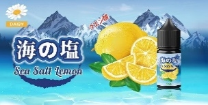 GENESIS 小油 創世紀 小油 電子煙油 油品