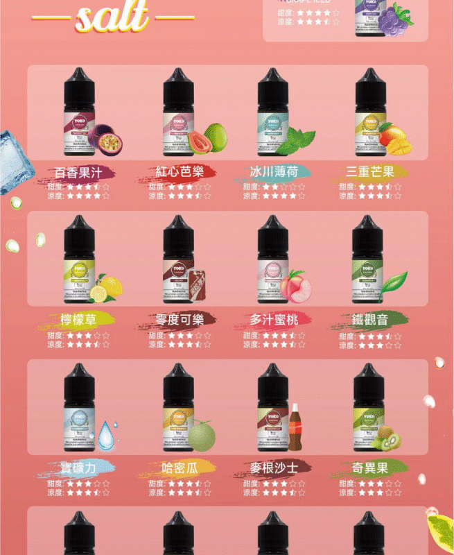 ilia 小油 ilia Yoko 哩雅 小油