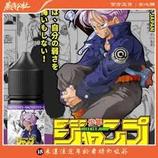 七龍珠 電子煙油 小油 小煙油七龍珠 電子煙油 小油 小煙油