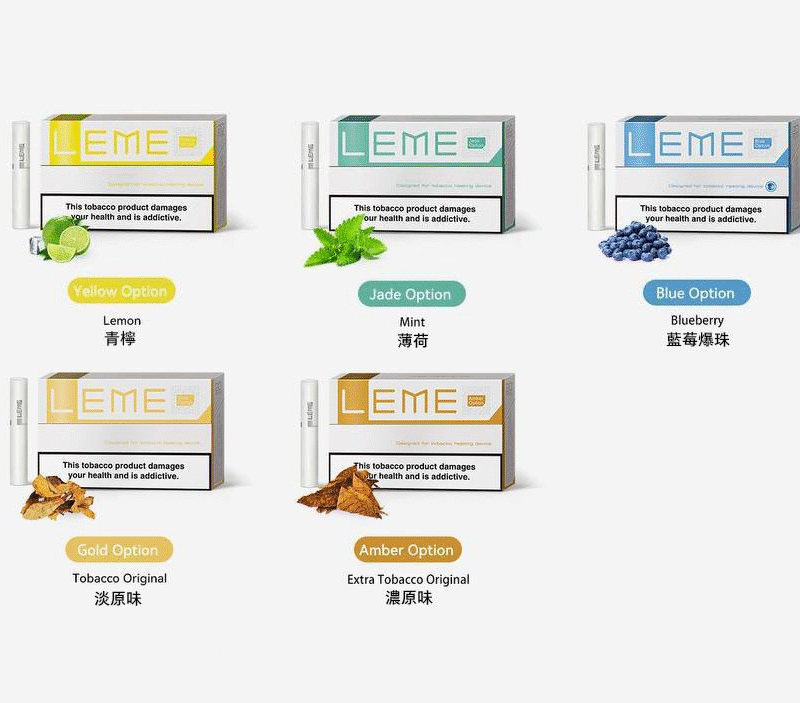 leme 樂美 加熱菸 加熱煙主機 iqos 樂美煙蛋