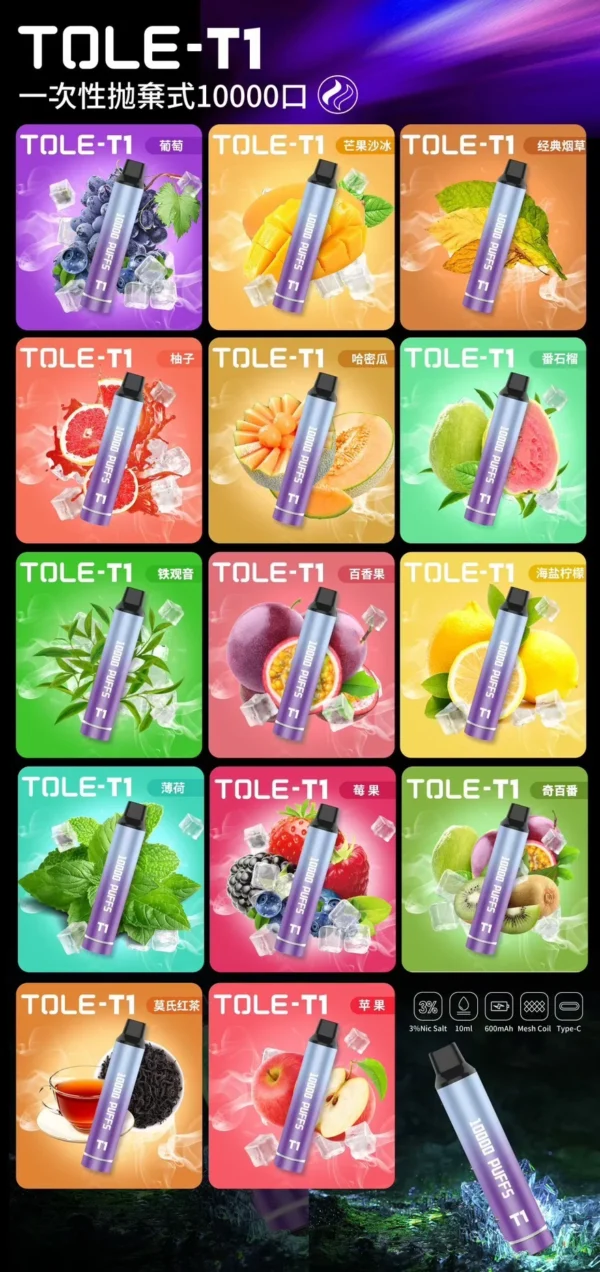 t1 一次性 抽完就丟 拋棄式