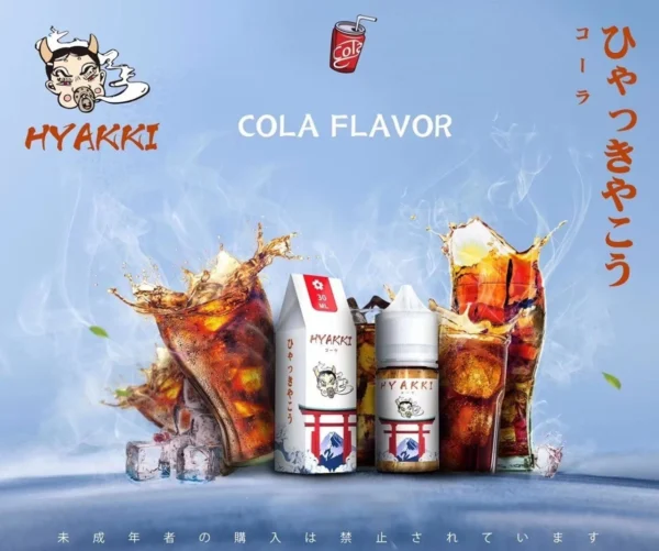 HYAKKI 哈婭綺 HYAKKI 哈婭綺 煙油 電子煙油 小煙油 小油