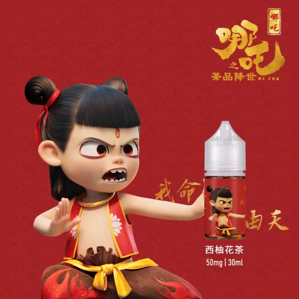 哪吒小煙油 小油 油品 電子煙油