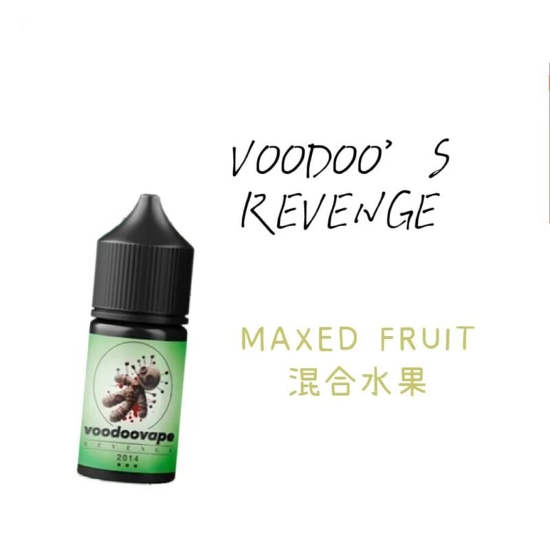 VOODOO Revenge 巫毒小綠人 小油 灌油 電子煙油