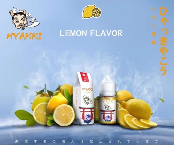 HYAKKI 哈婭綺 HYAKKI 哈婭綺 煙油 電子煙油 小煙油 小油