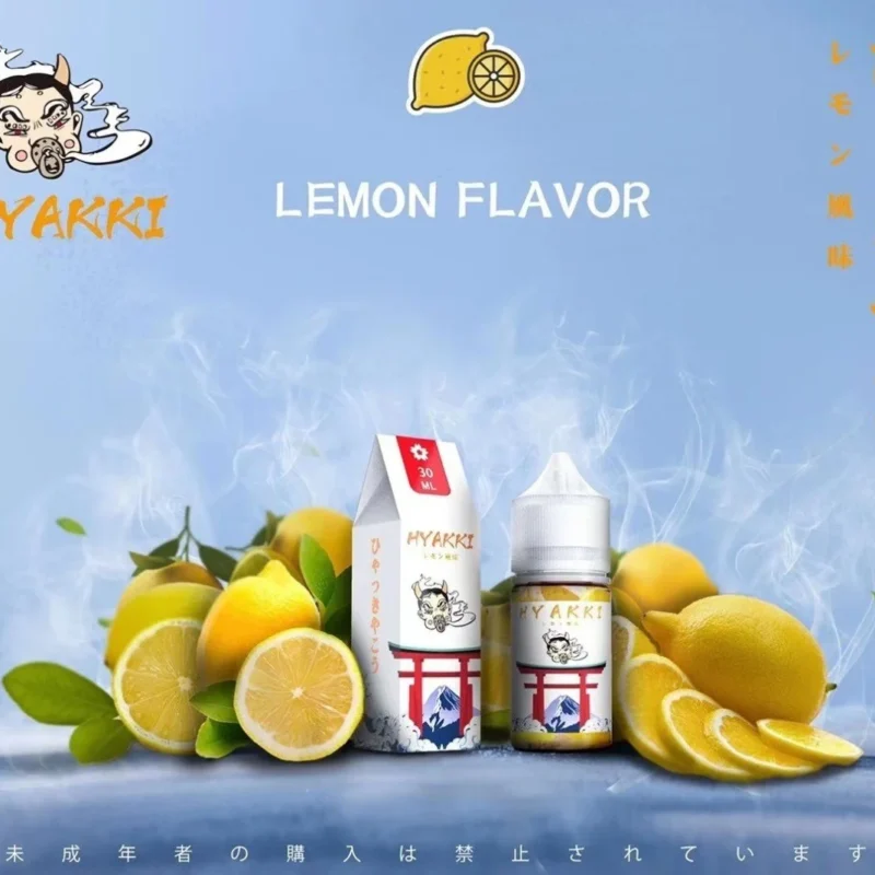 HYAKKI 哈婭綺 HYAKKI 哈婭綺 煙油 電子煙油 小煙油 小油