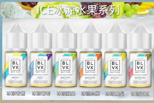 BLVK 獨角獸 小煙油 小油BLVK 獨角獸 小煙油 小油
