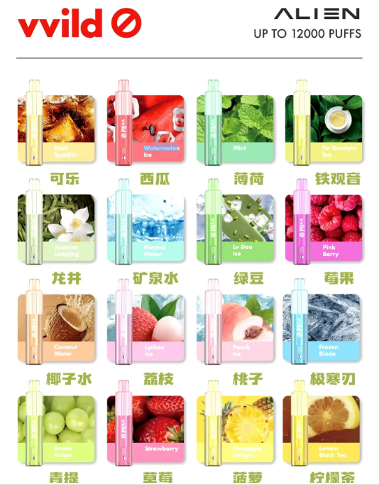 小野 小野vvild 小野vvild外星人 vvild外星人 一次性 12000口 小野一下 陳冠希