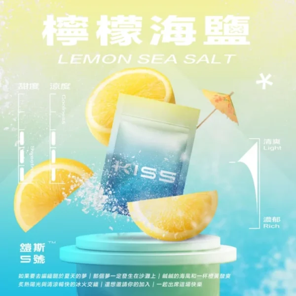 魅嗨meha 魅嗨煙彈 魅嗨煙蛋 一代通用煙彈 kiss煙蛋 kiss 鎧斯