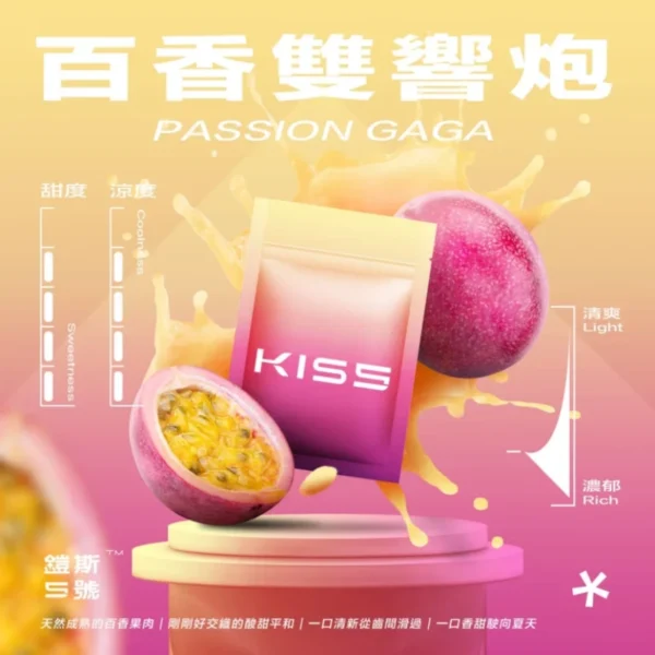 魅嗨meha 魅嗨煙彈 魅嗨煙蛋 一代通用煙彈 kiss煙蛋 kiss 鎧斯