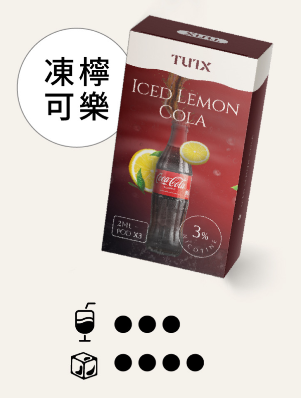 TUTX TUTX煙彈 TUTX煙蛋 一代通用煙彈