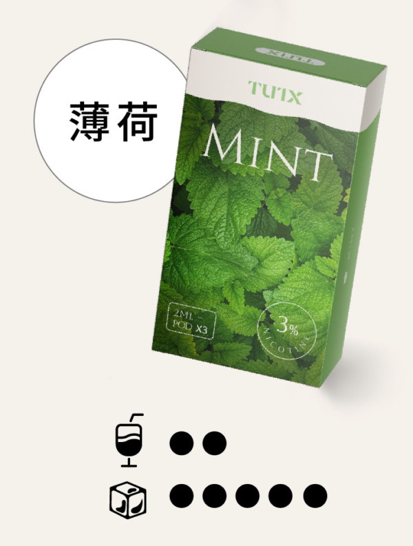 TUTX TUTX煙彈 TUTX煙蛋 一代通用煙彈